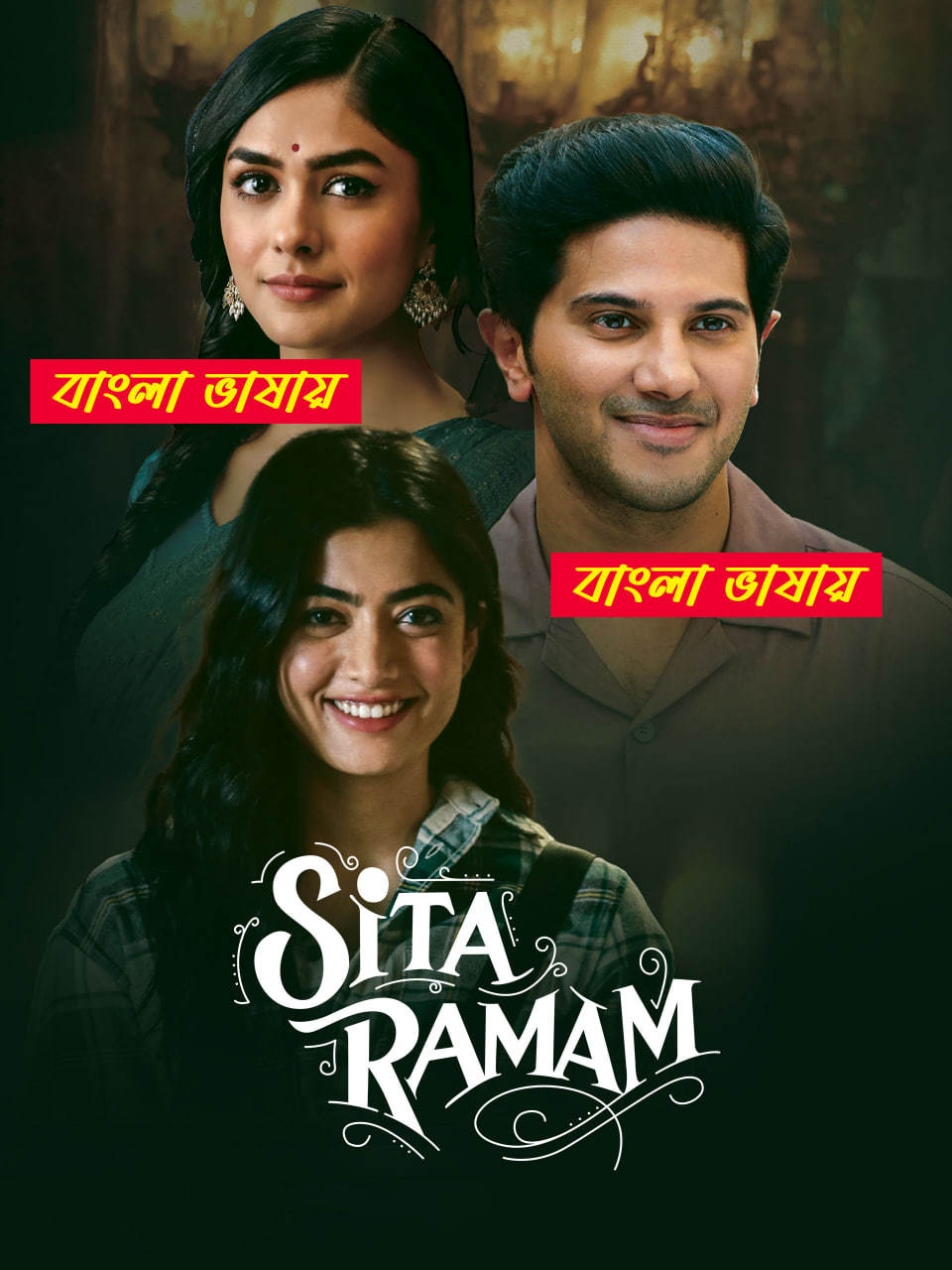 Sita Ramam 2025 Bengali Dubbed Movie