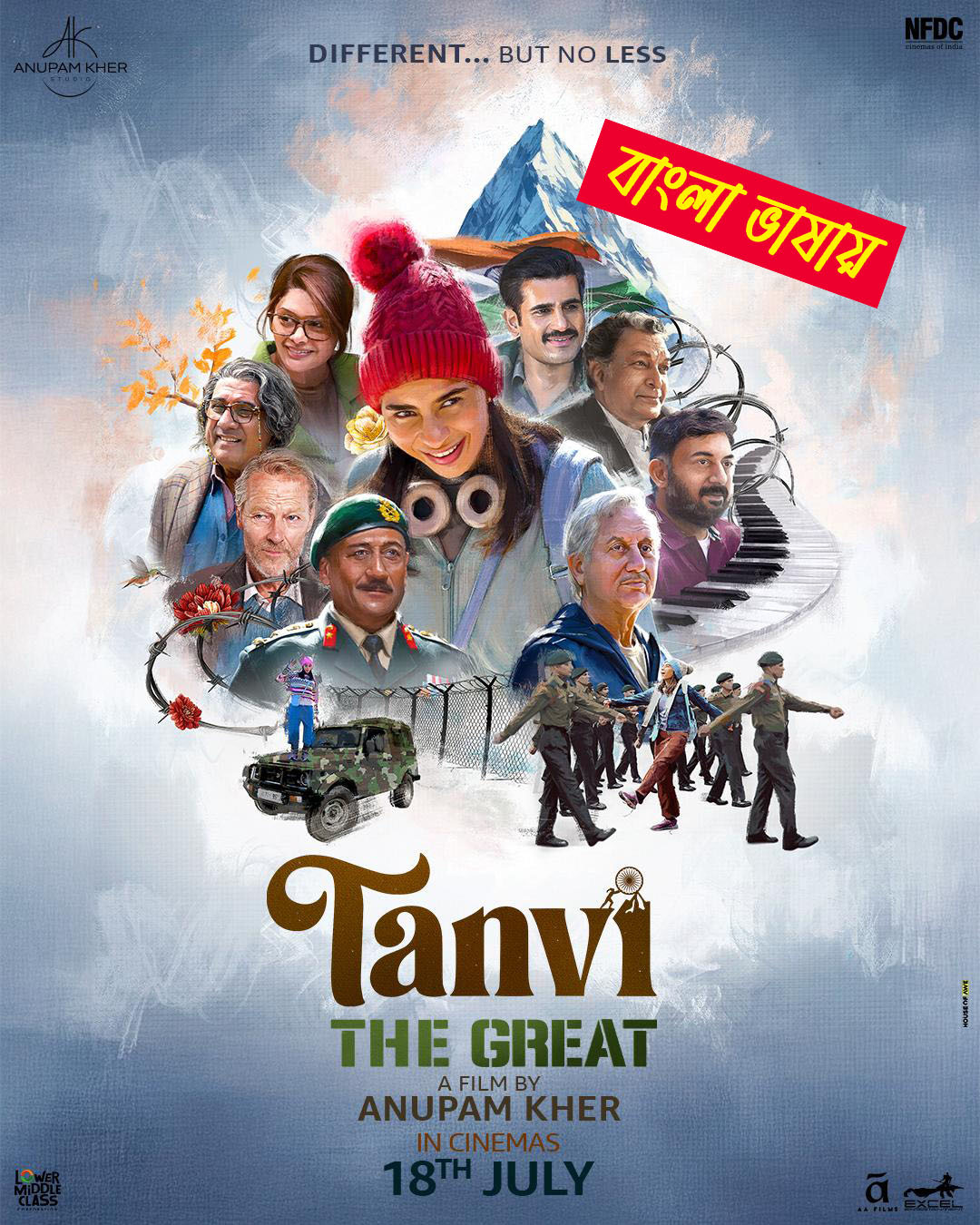 Tanvi The Great 2025