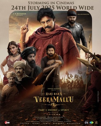 Hari Hara Veera Mallu 2025