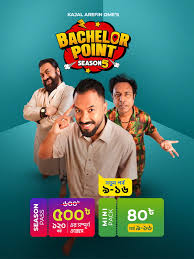 Bachelor Point (2025) Season 5 ????Episode 09-16